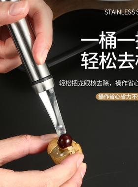 挑去虾线不锈钢虾线剔除刀挖虾胃剥虾壳取虾线开虾眼去核多用途