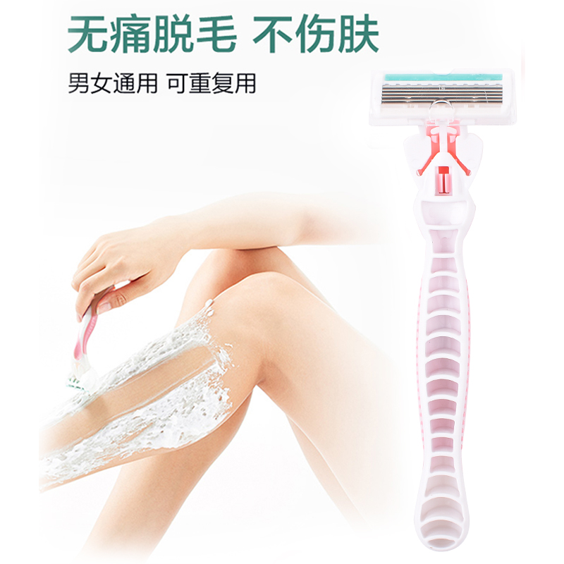刮毛刀女剃毛腋毛腋下腿毛修剪器女士专用私处去腿毛神器男脱毛