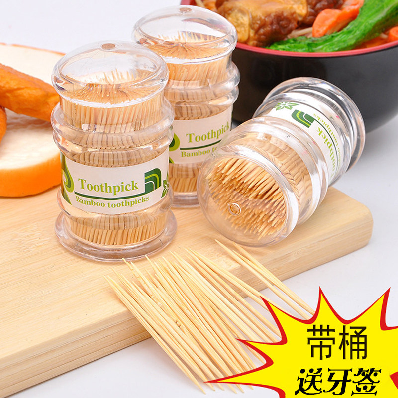 创意环保卫生双头可用包邮竹牙签