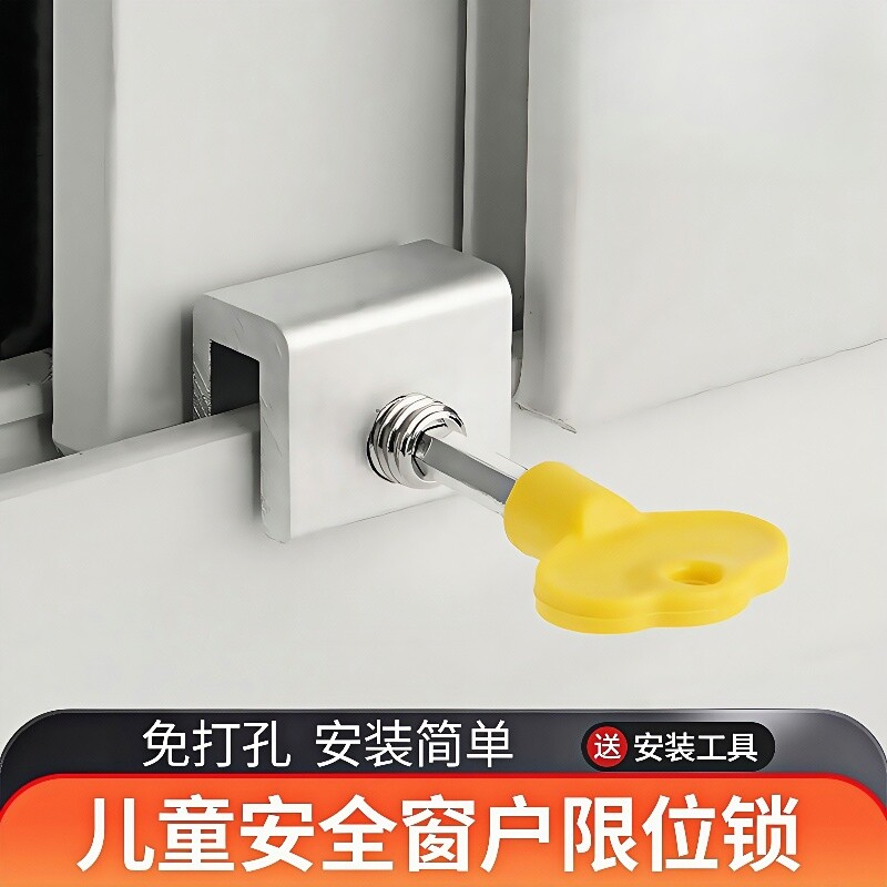 防开扣加厚移动门防盗固定器