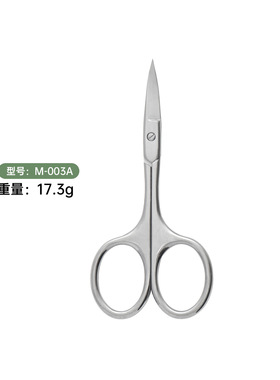 修眉剪刀不锈钢美容化妆小剪子
