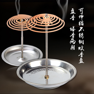 家用蚊香架香盘香座盘香架香薰檀香托点香器创意可伸缩蚊香托盘子