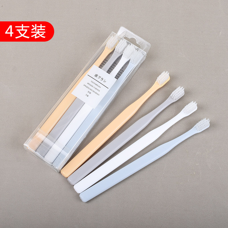马卡龙日式纳米家庭量贩装牙刷