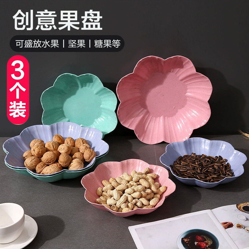 创意欧式家用水果盘客厅茶几塑料糖果盘干果盘办公室零食盘小果盘图片