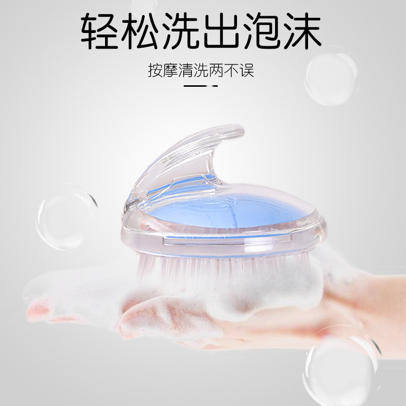 硅胶头刷软洗发梳洗头刷洗头发按摩刷子头部头皮按摩刷洗发器工具