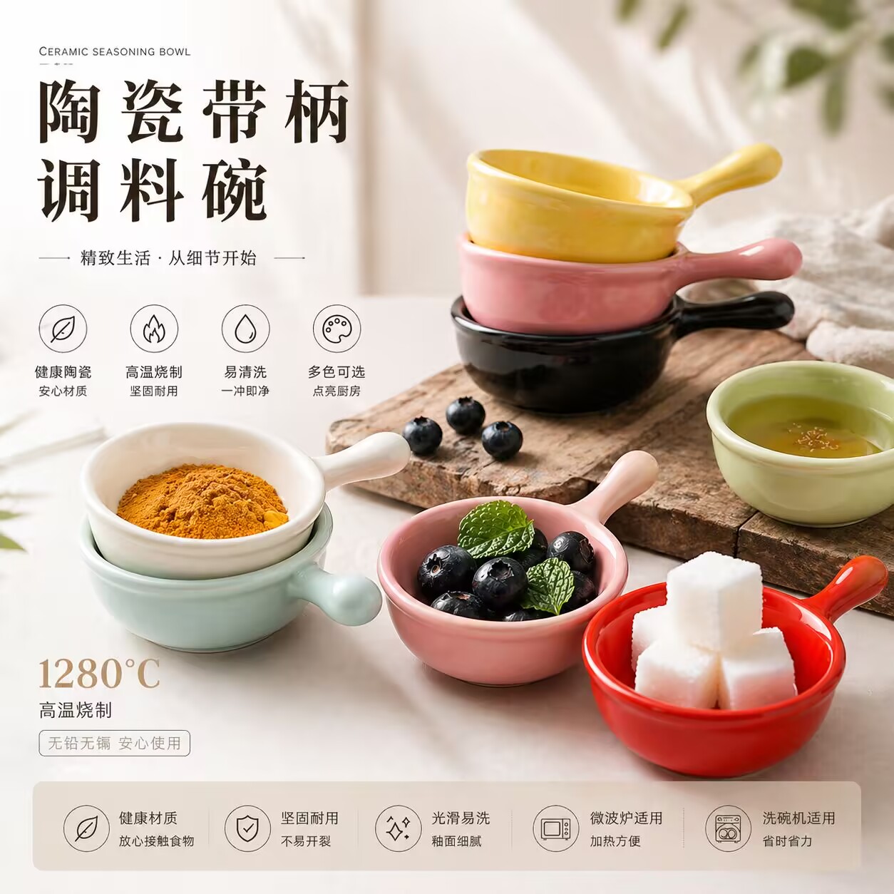 醋碟火锅蘸料小碟子餐桌小菜盘子