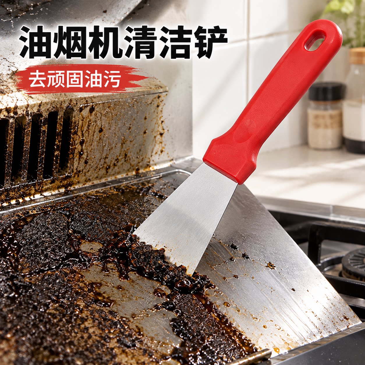不锈钢厨房刮刀加厚铲刀油