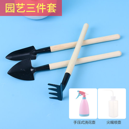 家用多肉植物园艺松土工具迷你