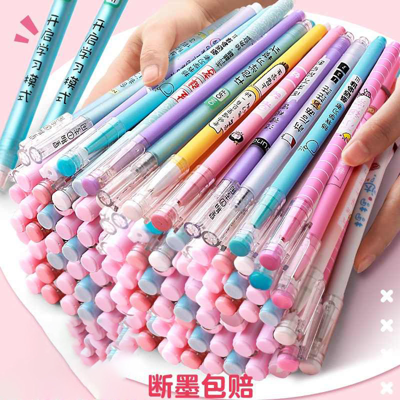 搞笑学霸网红中性笔好看搞怪趣味