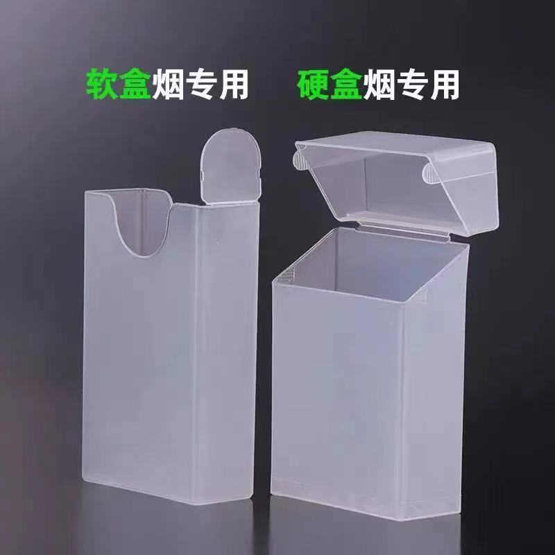软包香烟保护盒透明防压