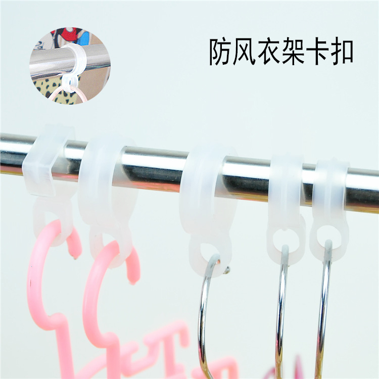 不锈钢卡扣室外晾衣杆防风挂钩