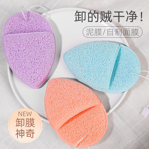 洁面水滴粉扑洗脸神器魔芋扑