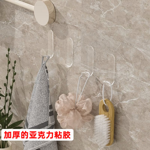 透明无痕粘胶轻奢挂钩
