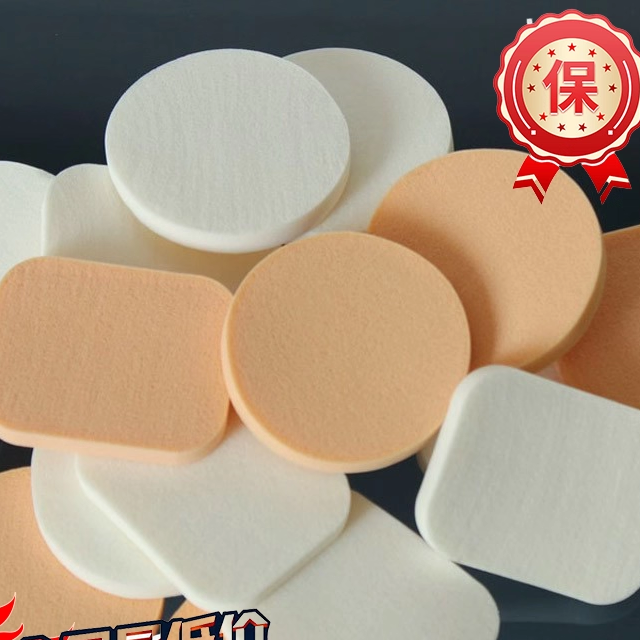 粉扑影楼海绵乳胶化妆师便携圆形方形干湿两用洗脸定妆粉饼上妆扑