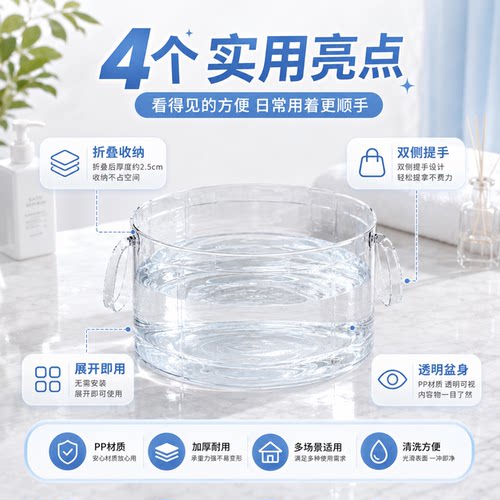 洗脸洗脚户外便携收纳洗衣洗菜盆