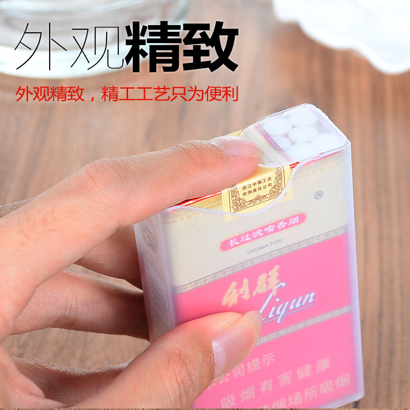加厚透明烟盒保护套软包香烟