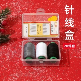 家用新款针线套装高质量宿舍缝补衣服便携实用家庭针线盒缝纫线