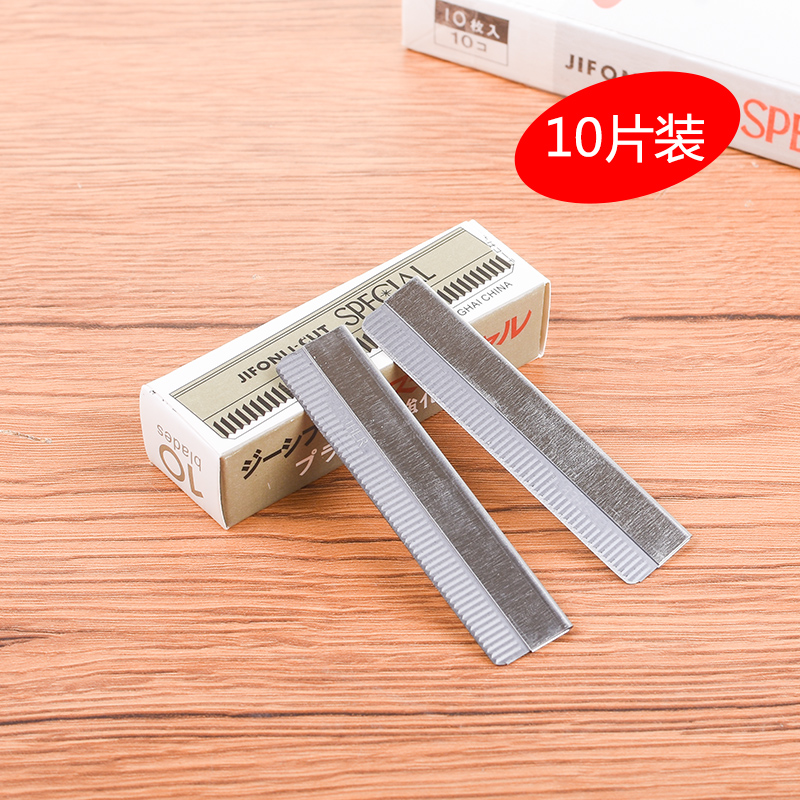 修眉刀片刮眉刀专业刮眉毛刀男女用套装初学者化妆师专用剃眉刀片