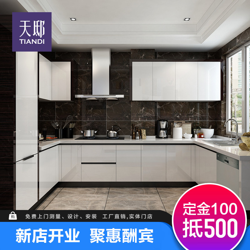 Tian Di home Jinan Northern Europe Whole cupboard customized Imported Open kitchen cupboard Customized The whole house customizedin the Whole house custom , Kitchen Cabinet &amp; Accessories , Kitchen Cabinet  category - from Buy2taobao.com to provide professional Taobao agent buy service