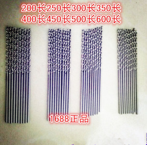 非标直柄加长麻花钻头长度50公分直径6/7/8/9/10/11/12/13到20mm