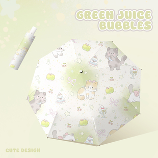 夏日清凉防晒太阳伞女晴雨两用雨伞小巧遮阳伞防紫外线折叠伞抗风