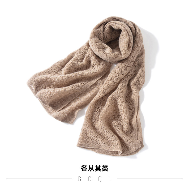 羊绒围巾女100纯羊绒舒适高级感纯色围脖秋冬季针织镂空披肩护颈