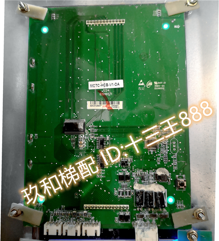 德奥电梯轿厢轿内液晶显示板MCTC--HCB-V1/V2/V3/V4-DA原厂全新专