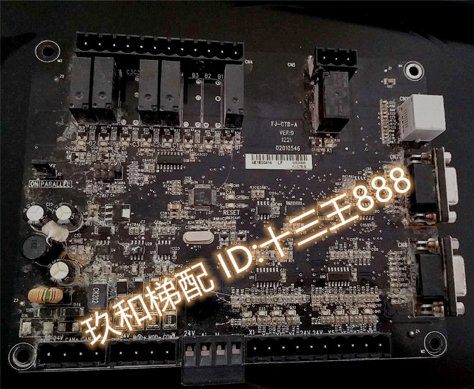 恒达富士电梯配件轿顶板通讯板fj-ctb-a/b莫纳克原厂专用全新正品