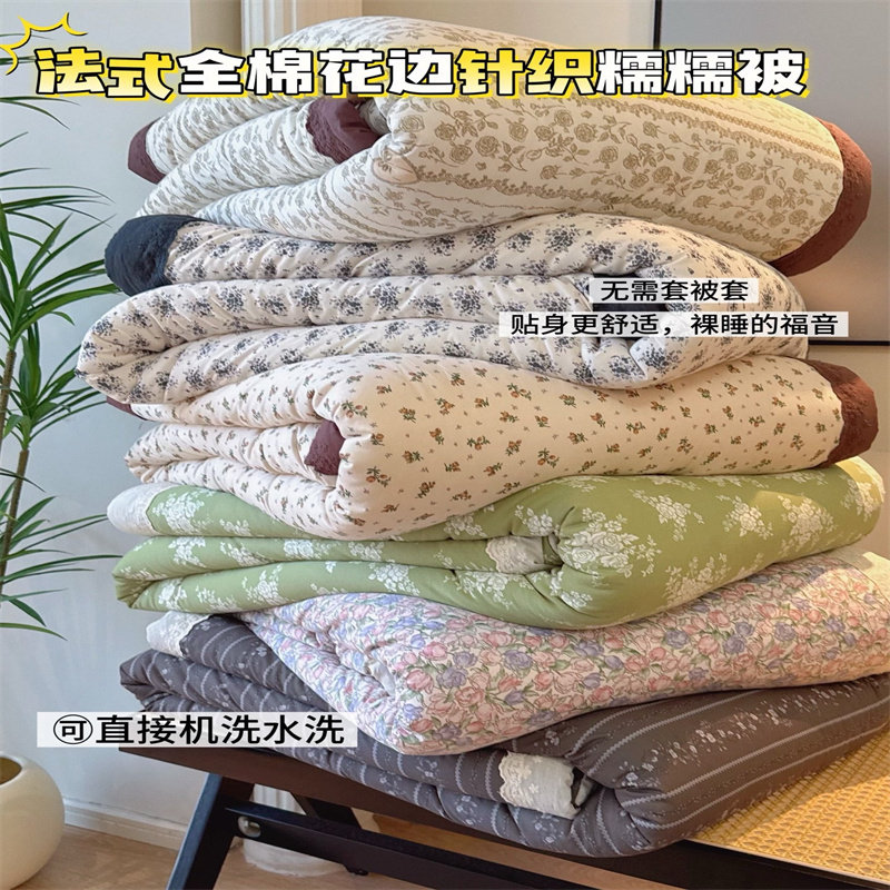 法式全棉蕾丝花边A类母婴级被子