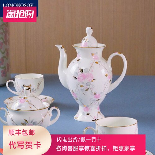 俄皇骨瓷加特朗高档精致咖啡杯子