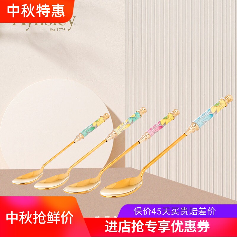 Aynsley安斯丽雏菊精致图片