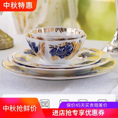 俄皇金色花园系列餐具套装碗盘碟