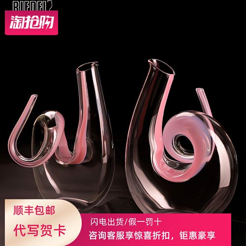 手工无铅水晶醒酒器分酒器