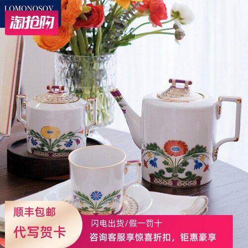 LOMONOSOV俄皇莫斯科河畔