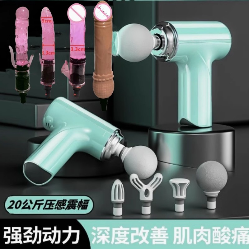 筋膜枪改装头女士按摩枪软胶配件替换头按摩棒多功能男用按摩头