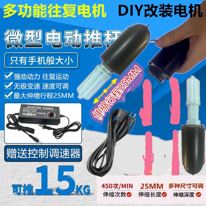 多功能筋膜枪改装高速电机
