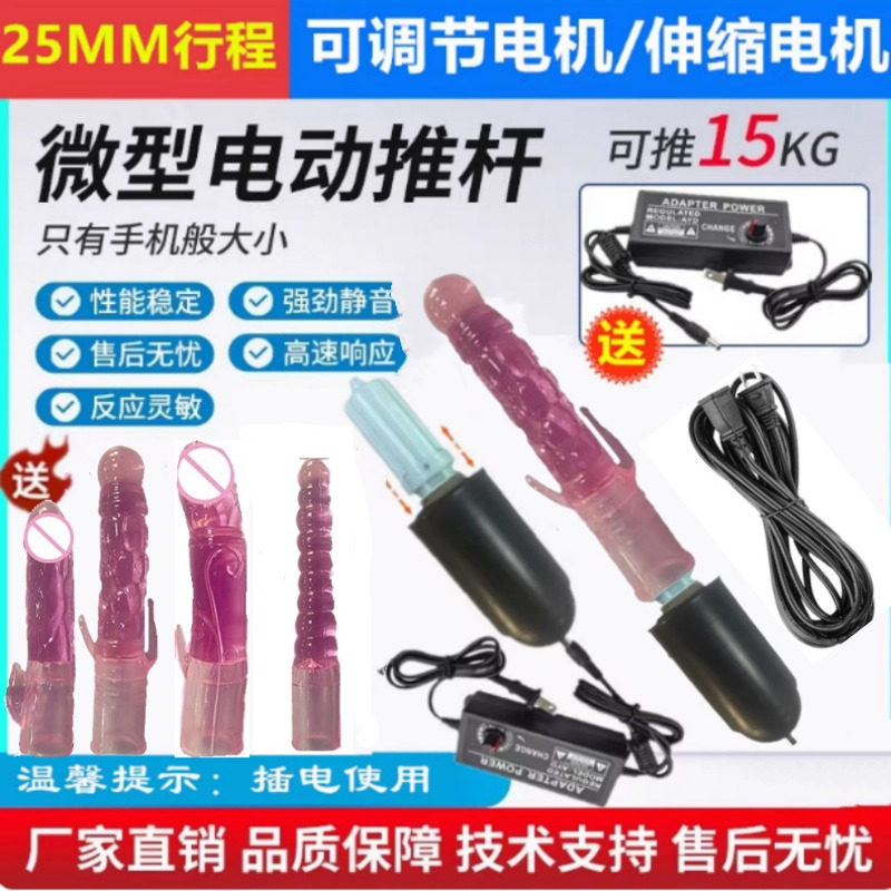 25毫米按摩枪DIY伸缩电机往复式体伸缩电机循环伸缩小推杆筋膜枪