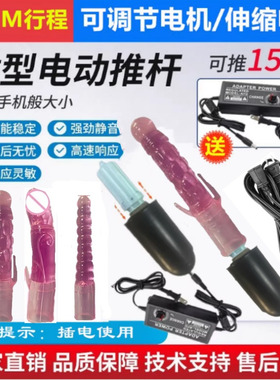 25毫米按摩枪DIY伸缩电机往复式体伸缩电机循环伸缩小推杆筋膜枪