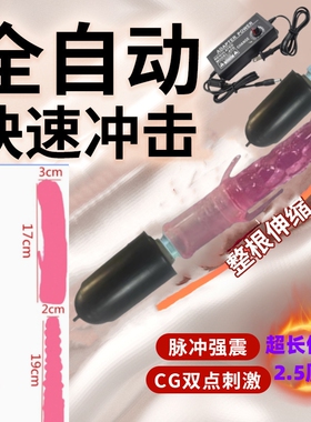 DIY改装器手持自动伸缩电机电动推杆马达可调速筋膜枪按摩器电机