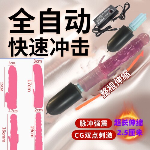 DIY改装器手持自动伸缩电机电动推杆马达可调速筋膜枪按摩器电机