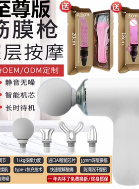 筋膜枪充电款硅胶按摩棒健身器材