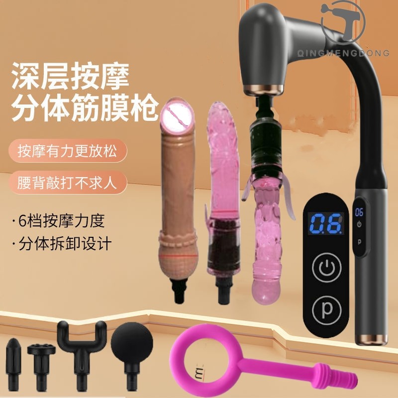 新款弯头筋膜枪肌肉放松按摩器女生多功能按摩枪背部腿健身长手柄,运动/瑜伽/健身/球迷用品,筋膜枪,淘宝优惠券,粉丝福利购,淘宝优惠卷