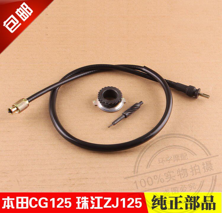 Honda compatible car CG125 Pearl ZJ125 Mileage Meters teeth Stopwatch gear motorcycle partsin the Motorcycle/Equipment/Fitting , Motorcycle Accessories , Motorcycle Gear  category - from Buy2taobao.com to provide professional Taobao agent buy service