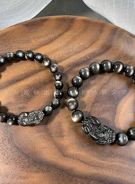 银曜石黑曜石男女情侣手链S925银