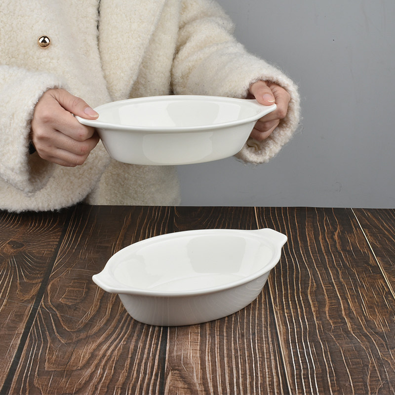 白瓷椭圆形纯色家用陶瓷双耳烤盘可烤箱使用蒸饭焗油盘椭圆形盘子