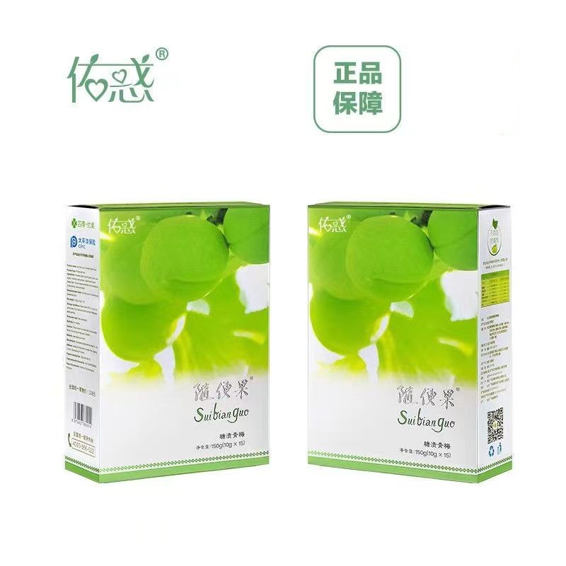 四季优美青梅果冻糖渍青梅果