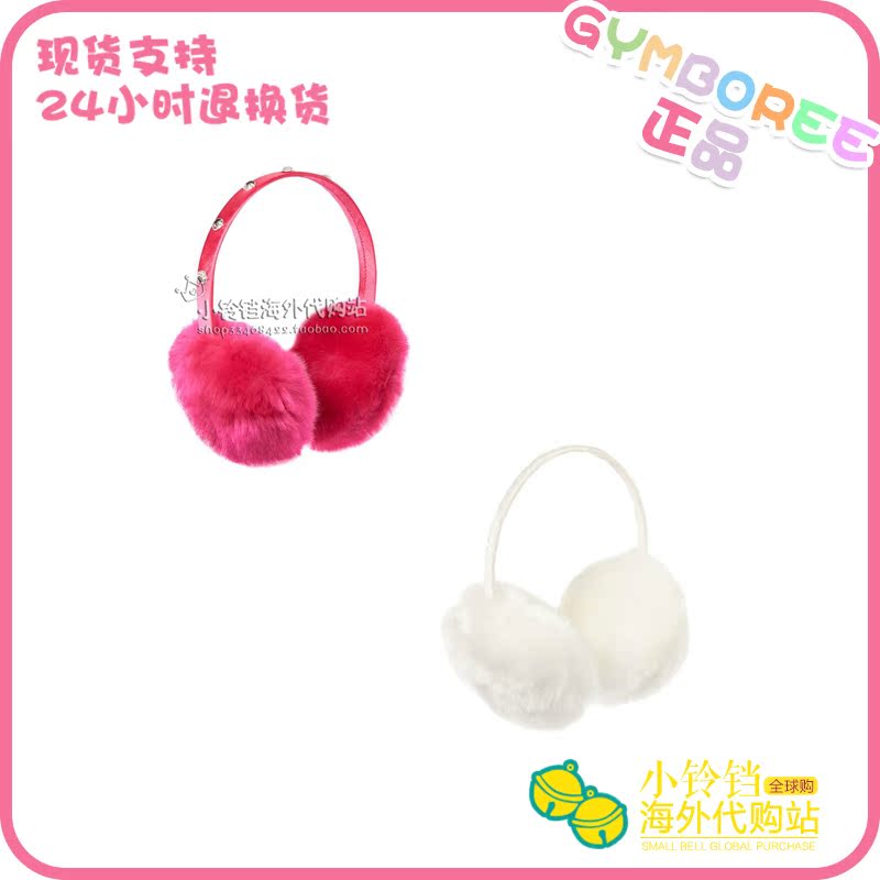 Cache-oreilles pour fille GYMBOREE - Ref 2152781 Image 1