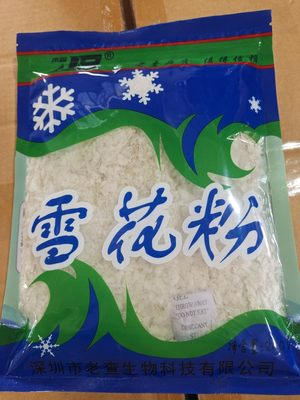 杰霸雪花粉轻麸 状态粉野钓散装超诱鲫鱼鲤鱼鲢鳙黑坑散炮饵料