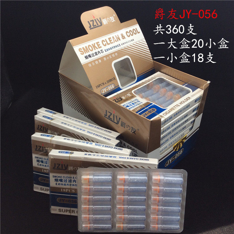 雅爵牌烟嘴YJ-056烟芯 过滤内芯360只装烟嘴滤芯 通用型包邮