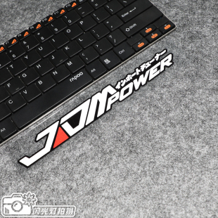 装 个性 POWER日系侧窗贴纸前后包围前铲改装 JDM 饰防水反光 反光贴